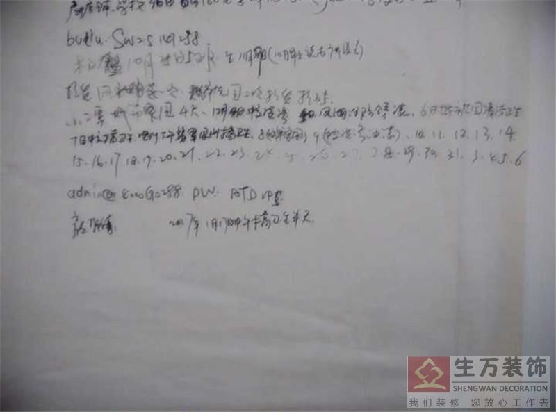 实践广州精装修技术实践36天,广州泥水工培训,广州水电工培训,广州木工培训,广州扇灰油漆工培训,广州室内设计师培训,广州装修技术培训 实践广州精装修技术实践36天,广州泥水工培训,广州水电工培训,广州木工培训,广州扇灰油漆工培训,广州室内设计师培训,广州装修技术培训