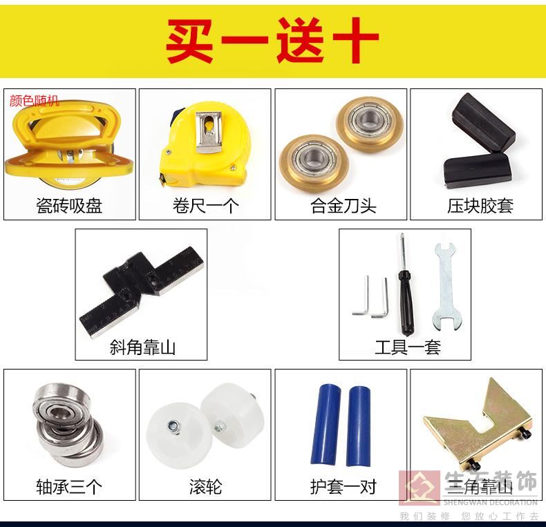 广州泥水工培训，广州水电工培训，广州电工培训，广州扇灰油漆工培训，广州室内设计师培训，广州装修技术培训学校