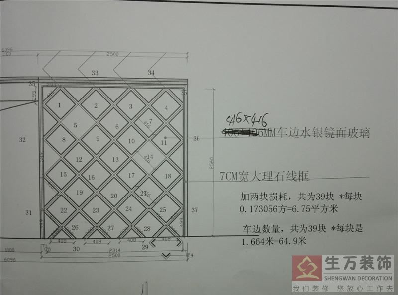 广州装修技术培训学校第一品牌【生万】，8年专注室内设计师培训、进修、装修预算报价等一站式服务，年工资上十多万元!自由职业，包学会住宿，TEL:189-2517-1862