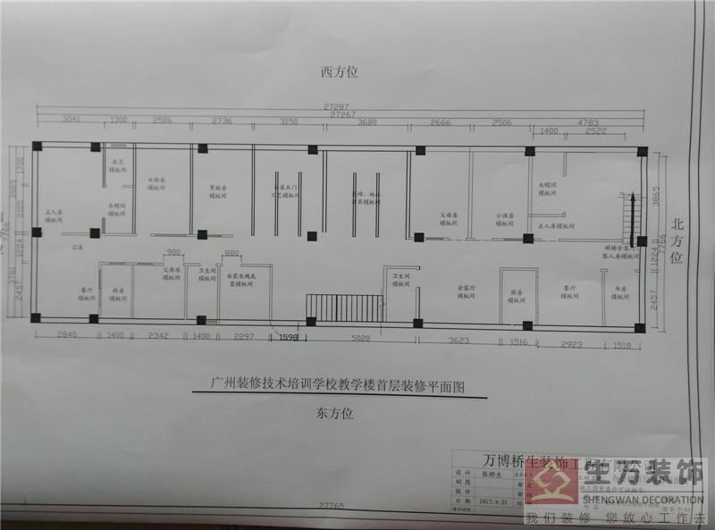 广州电工培训学校第一品牌【生万】，8年电工培训学校，电工培训机构，低压电工培训等一对一培训，年工资上十多万元!自由职业，包学会住宿，TEL:189-2517-1862