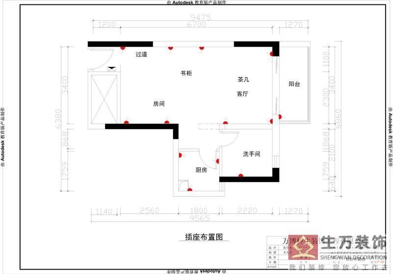 2017年 广州装修公司CAD绘图标准模板 锦绣天伦五街二号楼3006室 插座布置图