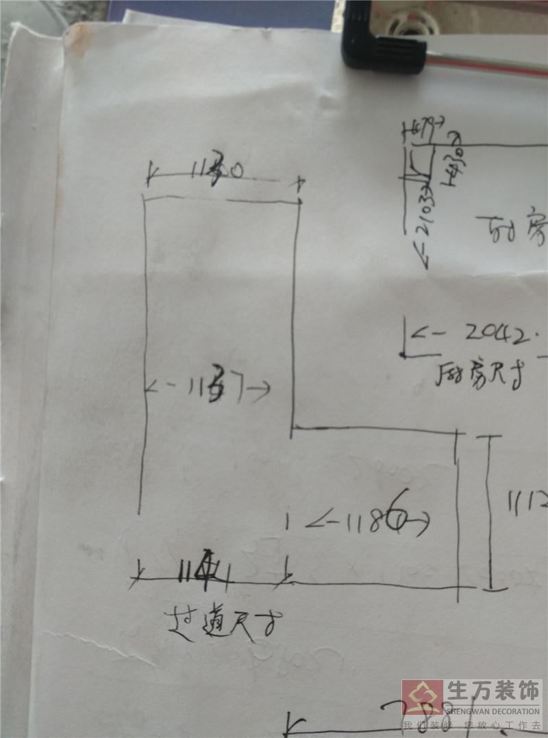 广州装修技术培训学校第一品牌【生万】，8年专注室内设计师培训、进修、装修预算报价等一站式服务，年工资上十多万元!自由职业，包学会住宿，TEL:189-2517-1862