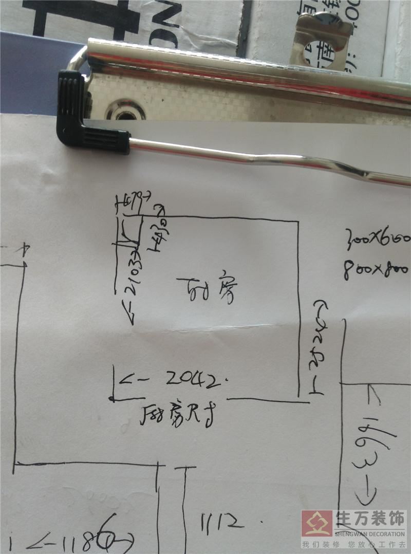 广州室内设计师培训,广州室内设计师培训学校，广州室内设计师进修,广州室内设计培训机构,广州室内设计师培训教程,广州室内设计师培训资料