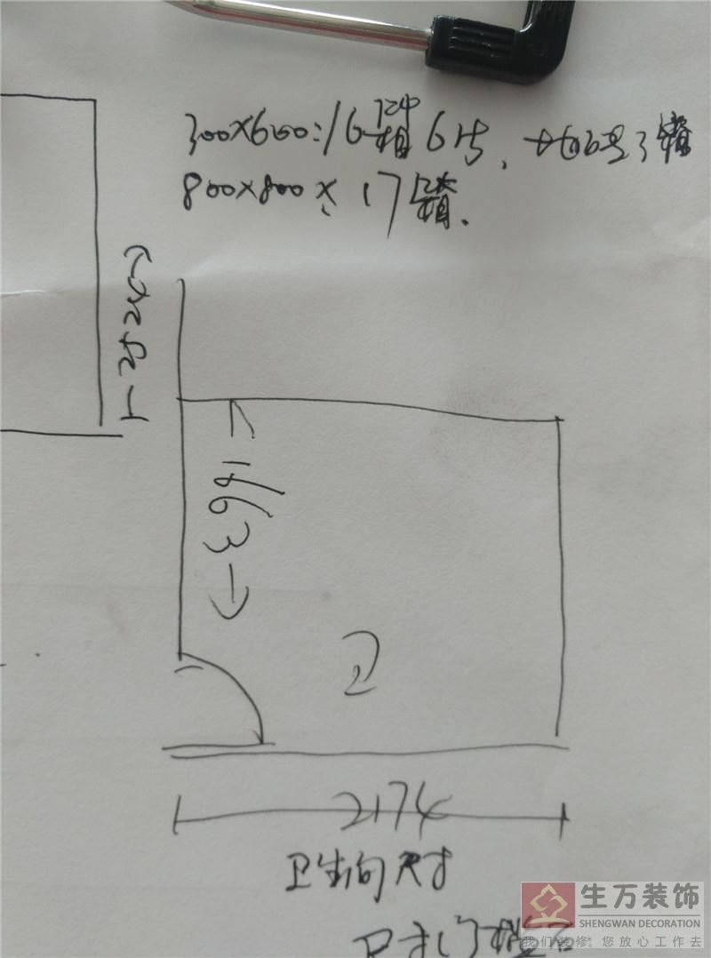 广州室内设计师培训,广州室内设计师培训学校，广州室内设计师进修