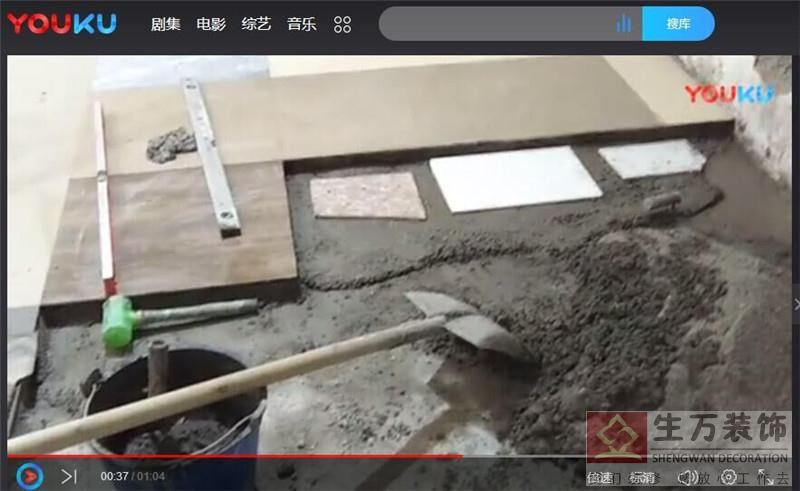 铺贴地砖水泥沙子厚度超过5CM的时候，要先在楼面用水泥沙薄薄的找一层水泥沙基层以后，在基层上面填一些砌割过瓷砖块或余泥在盖上水泥沙，贴瓷砖就不会空鼓了，可以节省材料实操作教学视频