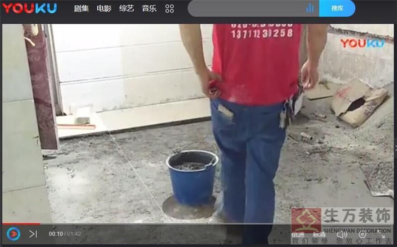 干铺地砖，用脚踩一下水泥沙基边四周，这样做瓷砖不空鼓操作教学视频