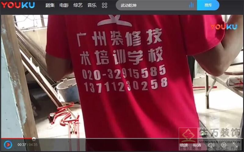 一个人采用墨斗定垂直线，水平线的教学视频，不用铅笔或粉笔画线，一个人就可以简单的完成画线的操作步骤电工培训教学视频。