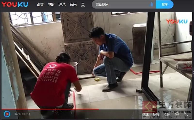 精装修水电工定制地面横平竖直弹线方法，用墨斗定平行线的操作教学视频