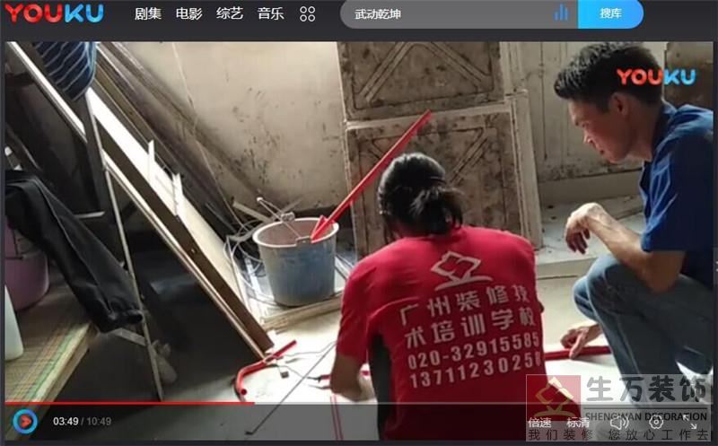 制作过桥弯头操作教学视频