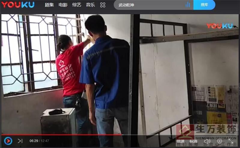 精装修电工操作，一个人单独采用墨斗线定垂直线、一个人用墨斗线弹水平线操作教学视频