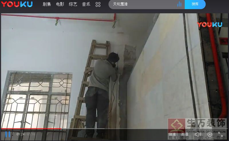 电工培训砌割高空电线槽，正确以安全的操作教学视频，学习电工技术知识更多的是学习安装操作常识，学习精装修要做好每一个技术点的施工顺序，才可以做好每一个施工标准操作教学视频 ，拍摄的视频时间是：2018 08 31 拍摄的时间长：5：16分