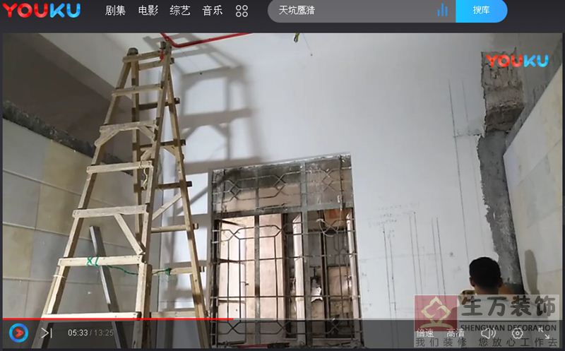 电工培训学员在电工培训师傅的指导下在高空操作墙面上画垂直线教学视频，高空操作在墙面上快速画垂直线的最快方法教学视频 ，拍摄的视频时间是：2018 08 31 拍摄的时间长：13：25分