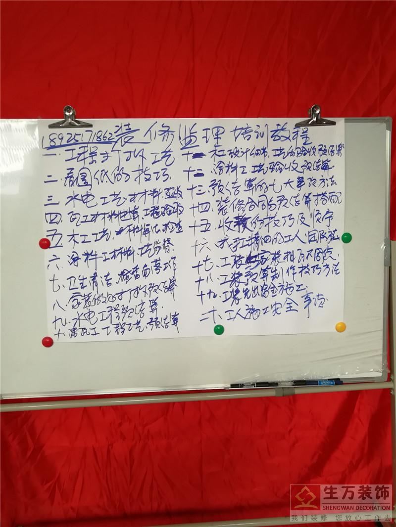 工装、精装装修监理培训教学视频 2020年3月1日起拍摄建制最新最全面的装修监理、施工监理、项目经理能力提升教程视频