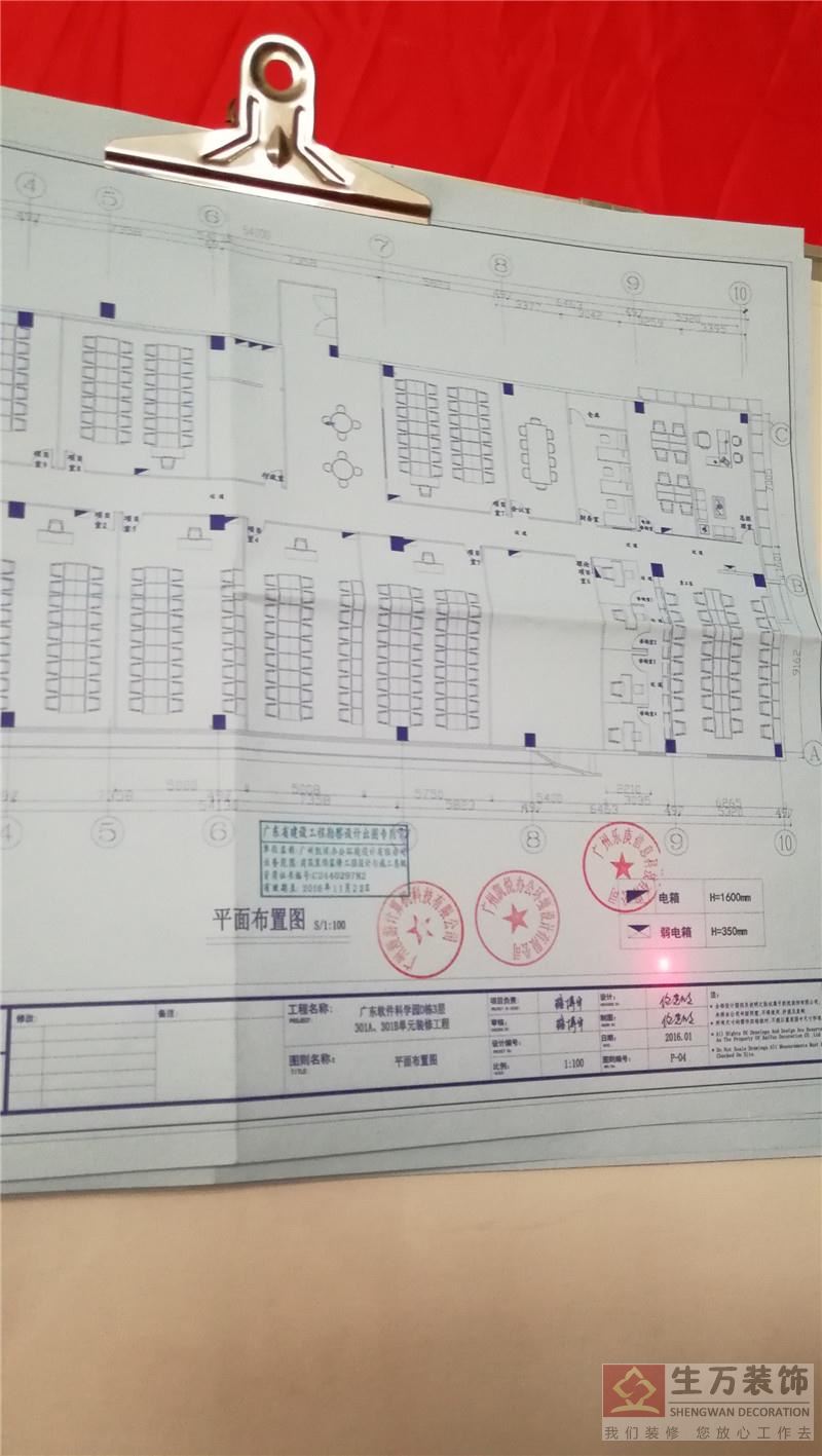 六、涂料工材料、工艺监督教程视频，七、卫生清洁、检查角落工作教程视频，八、家装做好打拆预结算教程视频，九、水电工程预结算教程视频，十、泥瓦工工程工艺、预结算教程视频，十一、木工设计细节、工艺的验收、预结算教程视频，十二、涂料工、工艺验收预结算教程视频，十三、预结算的七大事项方法教程视频