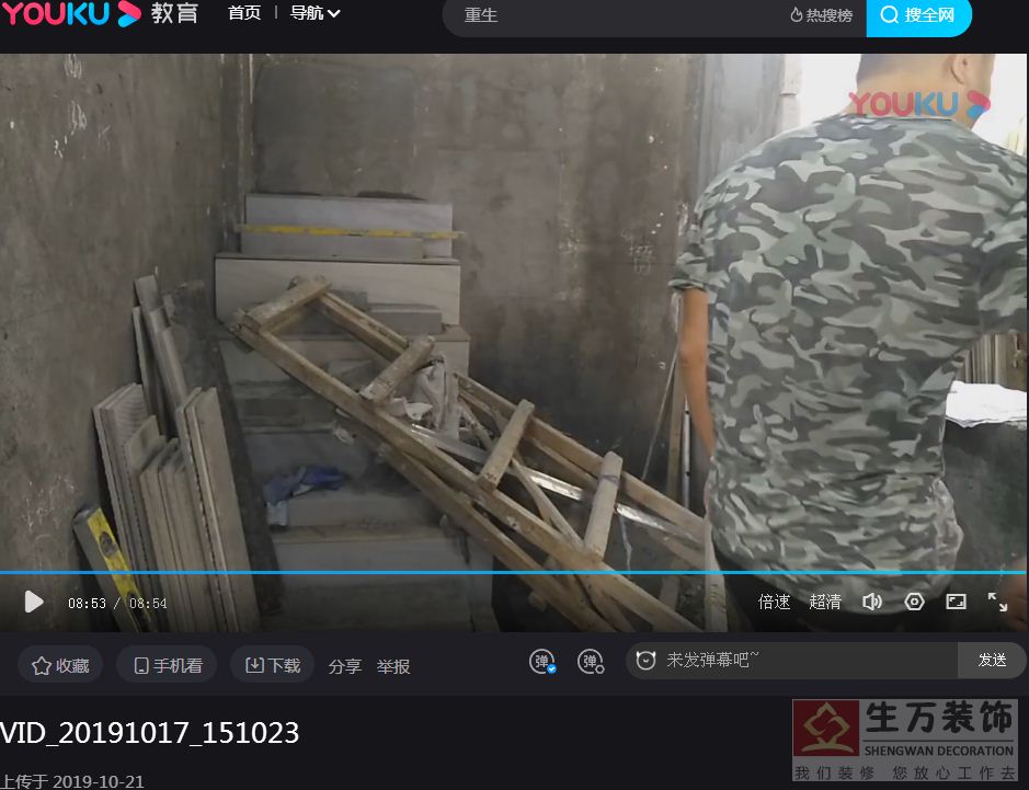 覃筱骏 第37节课程 教讲解电功率计算方法 ，监控06：03秒开始讲解 教讲解电功率计算方法 监控视频网址是