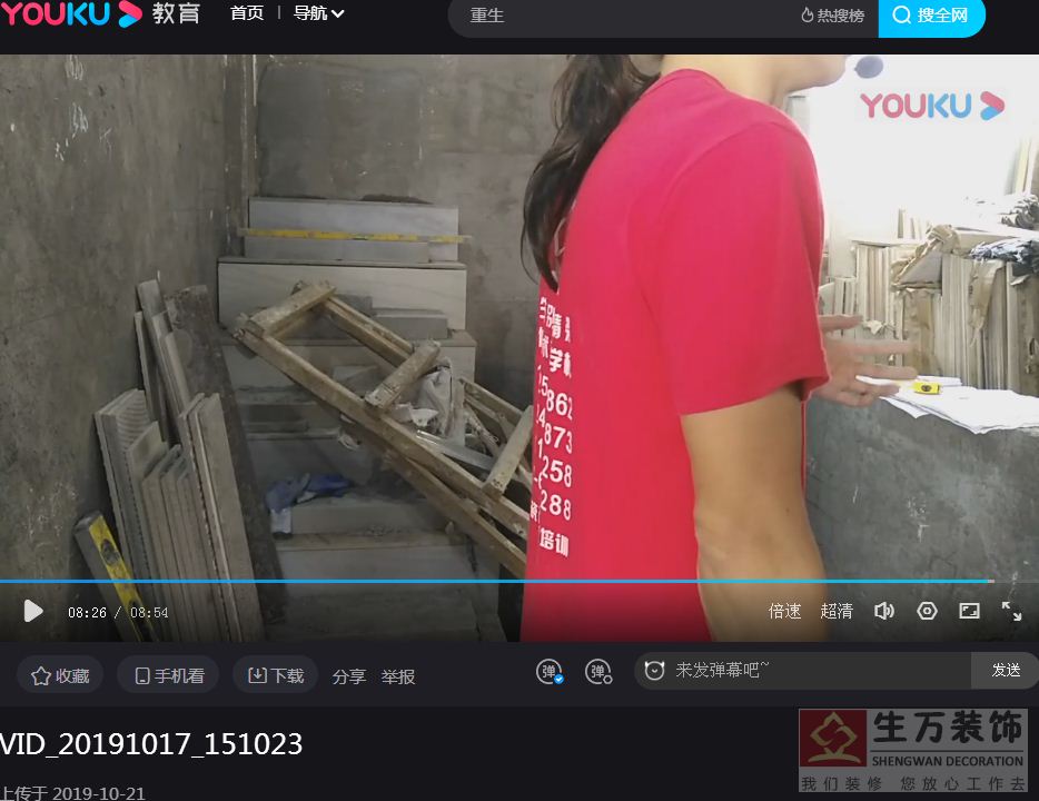 覃筱骏 第37节课程 教讲解电功率计算方法 ，监控06：03秒开始讲解 教讲解电功率计算方法 监控视频网址是